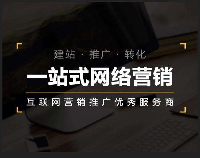 紫阳企业如何怎么利用网络推广抓取潜在客户