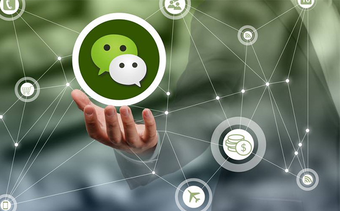 紫阳浅析微信开发可以为企业带来的几个作用