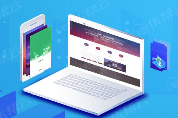 紫阳网络推广公司分析为何企业如此重视网络品牌推广