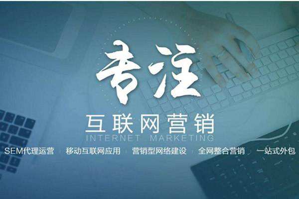 紫阳电商行业做网络推广需要具备的条件有哪些